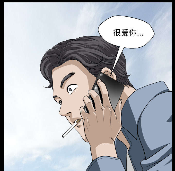 《全职煮夫》漫画最新章节第43章：适应免费下拉式在线观看章节第【48】张图片