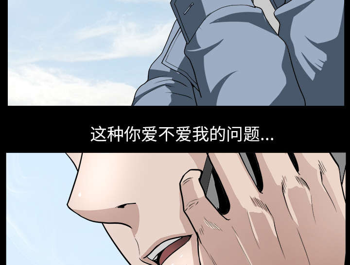 《全职煮夫》漫画最新章节第43章：适应免费下拉式在线观看章节第【47】张图片