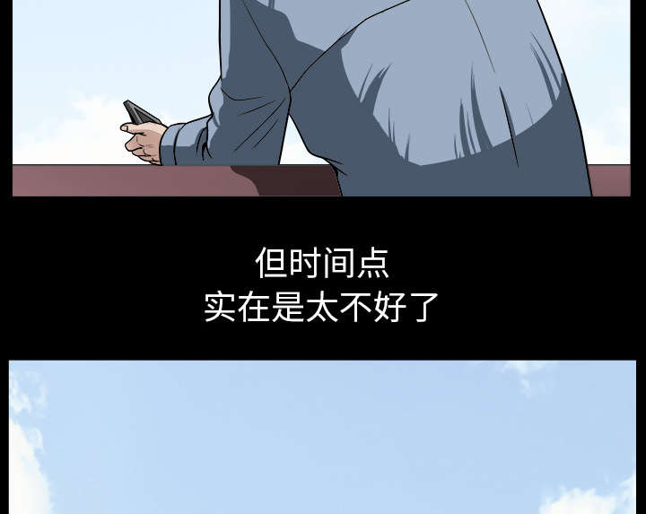 《全职煮夫》漫画最新章节第43章：适应免费下拉式在线观看章节第【41】张图片