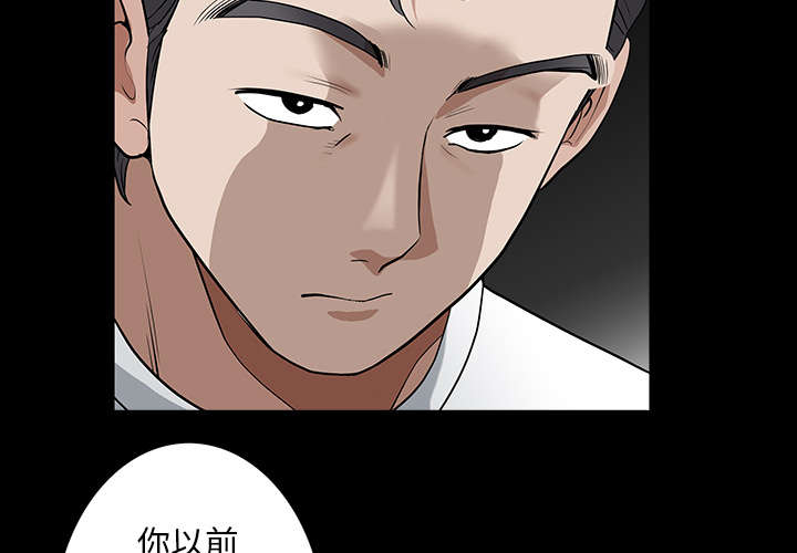 《全职煮夫》漫画最新章节第44章：搬家免费下拉式在线观看章节第【11】张图片