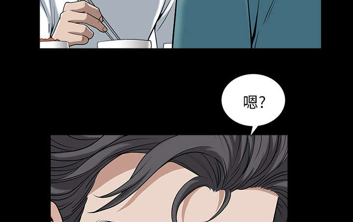 《全职煮夫》漫画最新章节第44章：搬家免费下拉式在线观看章节第【12】张图片