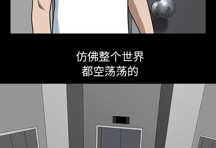 《全职煮夫》漫画最新章节第44章：搬家免费下拉式在线观看章节第【42】张图片