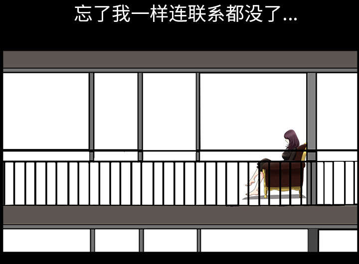 《全职煮夫》漫画最新章节第44章：搬家免费下拉式在线观看章节第【27】张图片