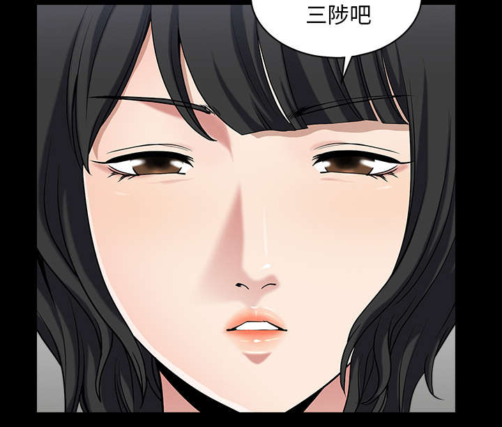 《全职煮夫》漫画最新章节第44章：搬家免费下拉式在线观看章节第【3】张图片