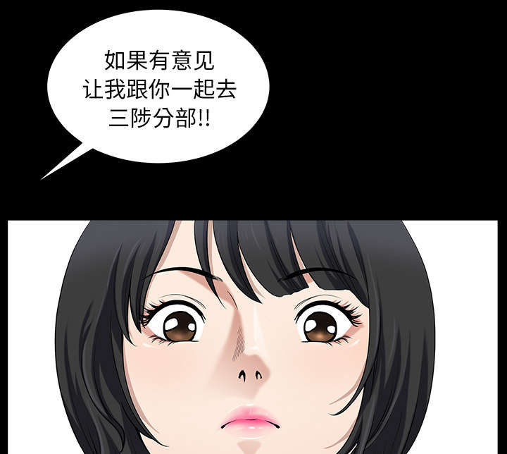 《全职煮夫》漫画最新章节第44章：搬家免费下拉式在线观看章节第【59】张图片