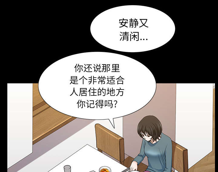 《全职煮夫》漫画最新章节第44章：搬家免费下拉式在线观看章节第【9】张图片