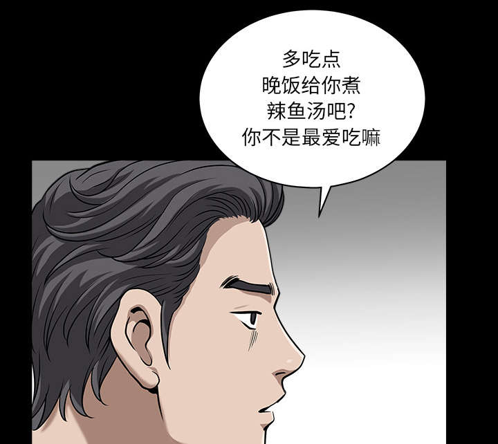 《全职煮夫》漫画最新章节第44章：搬家免费下拉式在线观看章节第【15】张图片