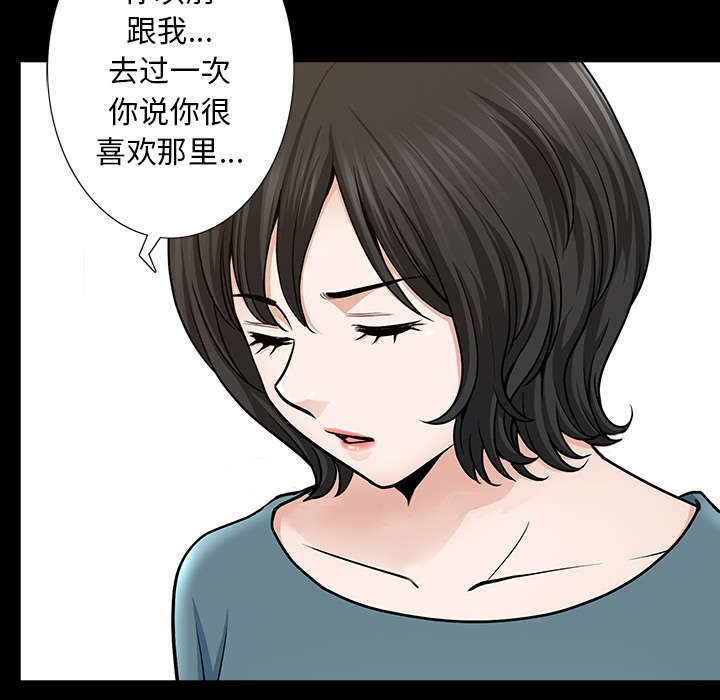 《全职煮夫》漫画最新章节第44章：搬家免费下拉式在线观看章节第【10】张图片