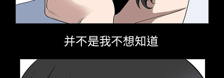 《全职煮夫》漫画最新章节第46章：强者免费下拉式在线观看章节第【5】张图片