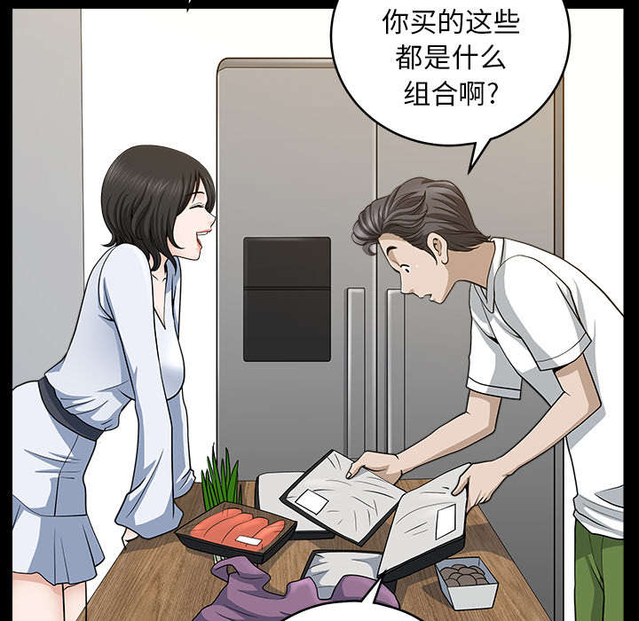 《全职煮夫》漫画最新章节第46章：强者免费下拉式在线观看章节第【19】张图片