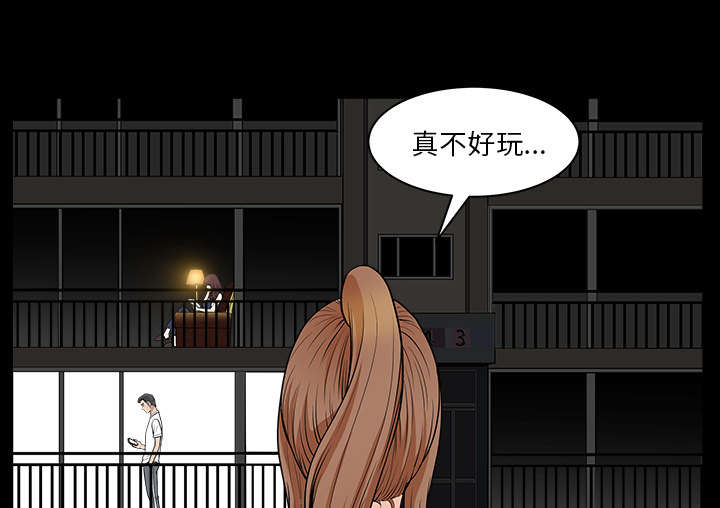 《全职煮夫》漫画最新章节第46章：强者免费下拉式在线观看章节第【41】张图片