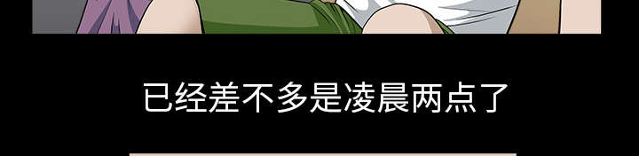 《全职煮夫》漫画最新章节第46章：强者免费下拉式在线观看章节第【29】张图片