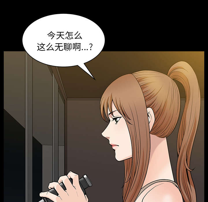 《全职煮夫》漫画最新章节第46章：强者免费下拉式在线观看章节第【43】张图片