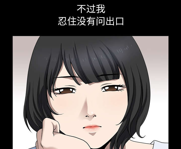 《全职煮夫》漫画最新章节第46章：强者免费下拉式在线观看章节第【6】张图片