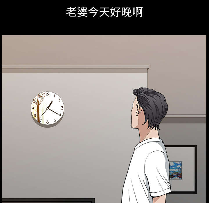 《全职煮夫》漫画最新章节第46章：强者免费下拉式在线观看章节第【57】张图片