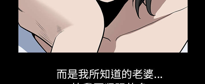 《全职煮夫》漫画最新章节第46章：强者免费下拉式在线观看章节第【3】张图片