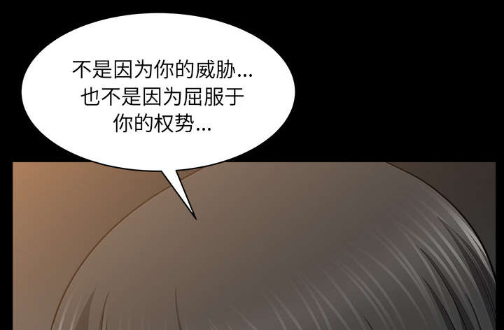 《全职煮夫》漫画最新章节第47章：答案免费下拉式在线观看章节第【52】张图片