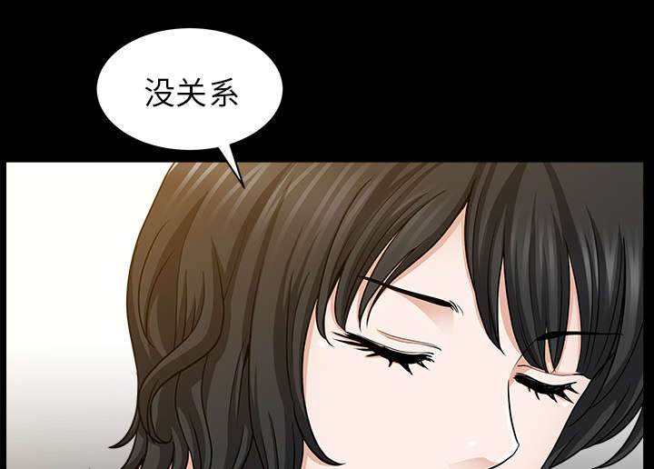 《全职煮夫》漫画最新章节第47章：答案免费下拉式在线观看章节第【42】张图片