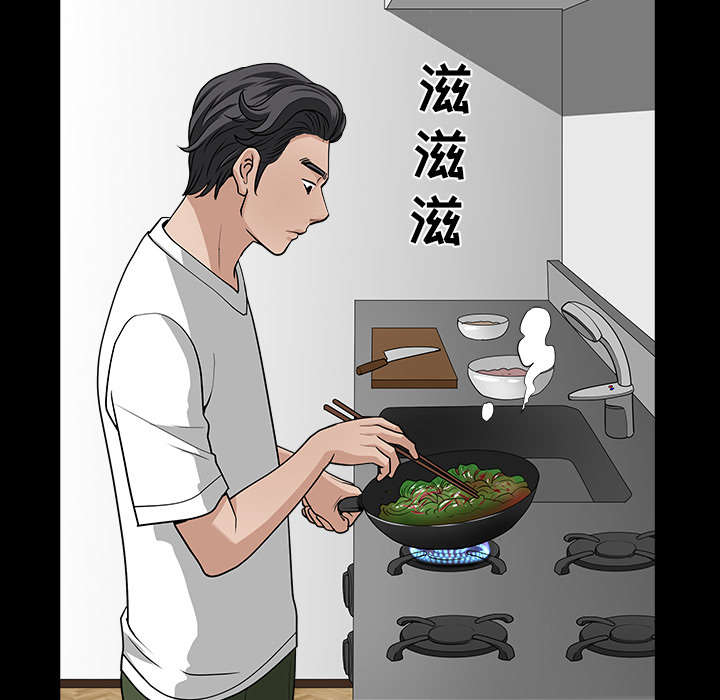 《全职煮夫》漫画最新章节第47章：答案免费下拉式在线观看章节第【45】张图片