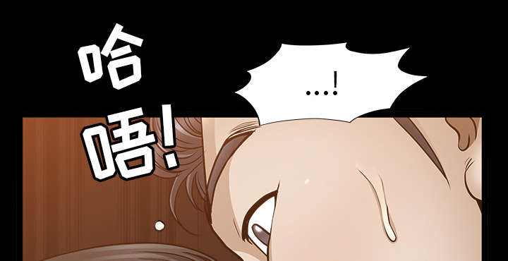 《全职煮夫》漫画最新章节第47章：答案免费下拉式在线观看章节第【27】张图片