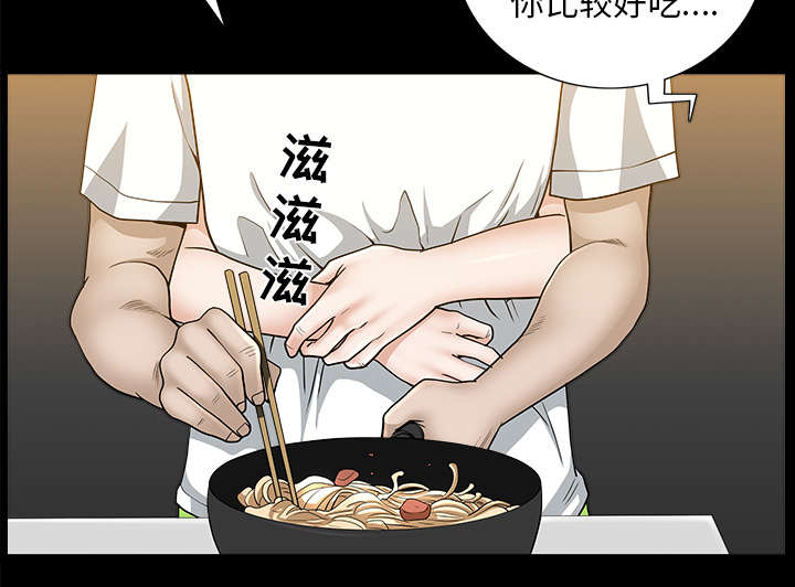 《全职煮夫》漫画最新章节第47章：答案免费下拉式在线观看章节第【40】张图片