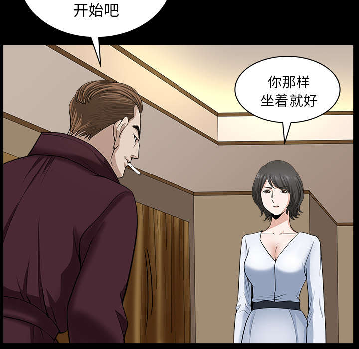 《全职煮夫》漫画最新章节第47章：答案免费下拉式在线观看章节第【76】张图片