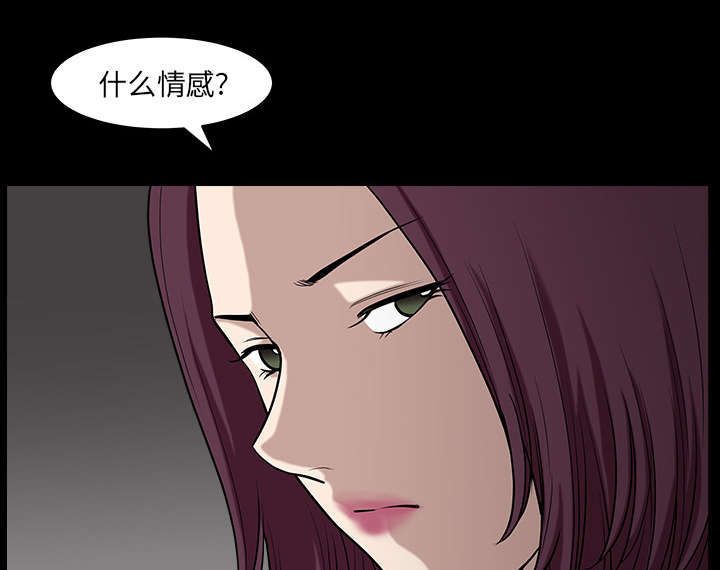 《全职煮夫》漫画最新章节第48章：嫉妒免费下拉式在线观看章节第【16】张图片