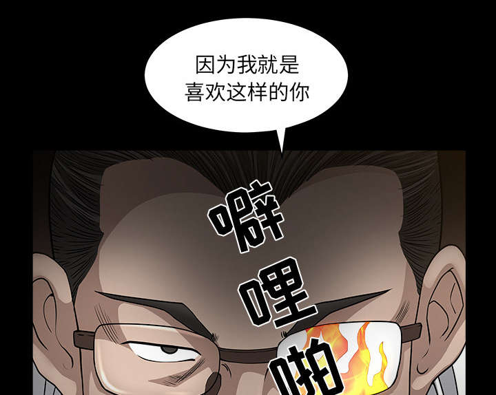 《全职煮夫》漫画最新章节第48章：嫉妒免费下拉式在线观看章节第【29】张图片