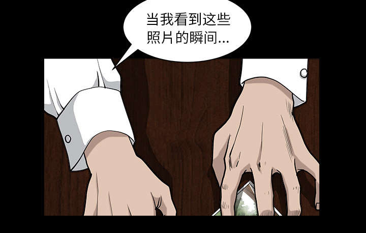 《全职煮夫》漫画最新章节第48章：嫉妒免费下拉式在线观看章节第【20】张图片