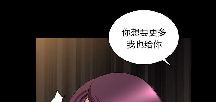 《全职煮夫》漫画最新章节第48章：嫉妒免费下拉式在线观看章节第【35】张图片