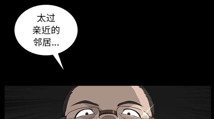 《全职煮夫》漫画最新章节第48章：嫉妒免费下拉式在线观看章节第【57】张图片