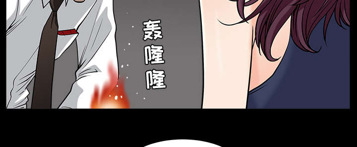 《全职煮夫》漫画最新章节第48章：嫉妒免费下拉式在线观看章节第【21】张图片