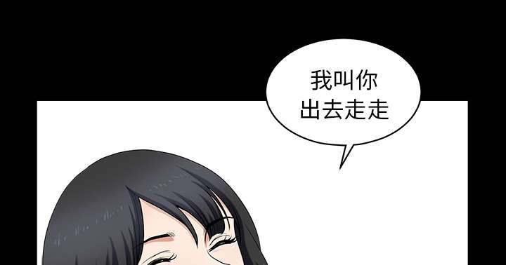 《全职煮夫》漫画最新章节第49章：原因免费下拉式在线观看章节第【70】张图片