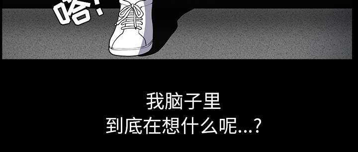 《全职煮夫》漫画最新章节第49章：原因免费下拉式在线观看章节第【13】张图片