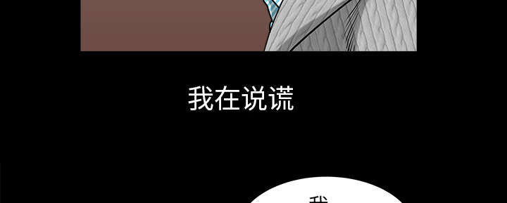 《全职煮夫》漫画最新章节第50章：原因免费下拉式在线观看章节第【67】张图片