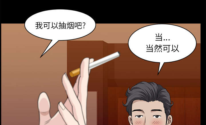 《全职煮夫》漫画最新章节第50章：原因免费下拉式在线观看章节第【74】张图片