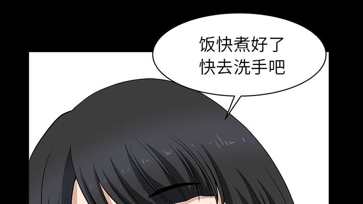 《全职煮夫》漫画最新章节第51章：录像免费下拉式在线观看章节第【52】张图片