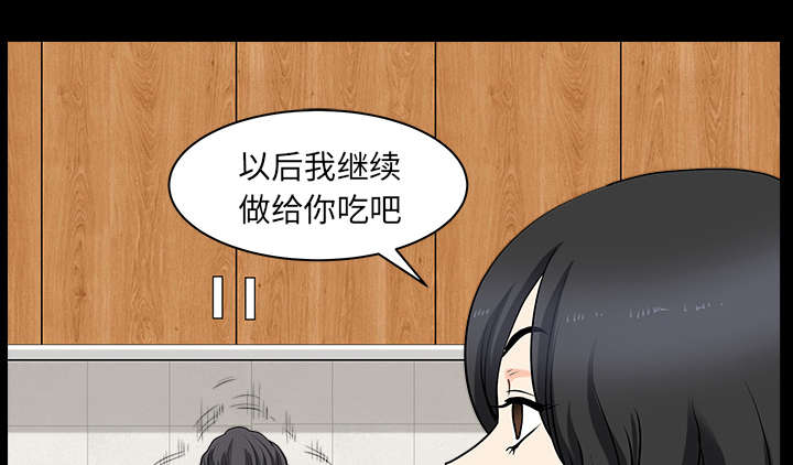 《全职煮夫》漫画最新章节第51章：录像免费下拉式在线观看章节第【22】张图片