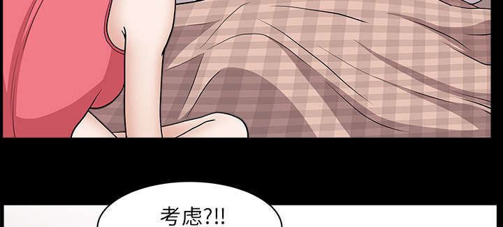 《全职煮夫》漫画最新章节第51章：录像免费下拉式在线观看章节第【6】张图片