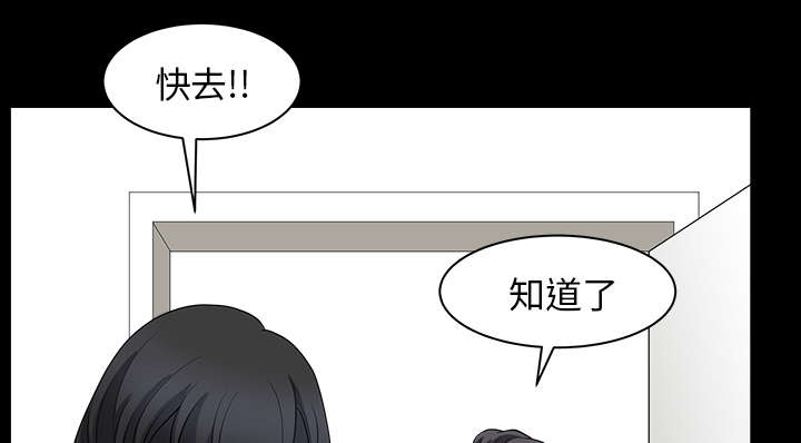 《全职煮夫》漫画最新章节第51章：录像免费下拉式在线观看章节第【48】张图片