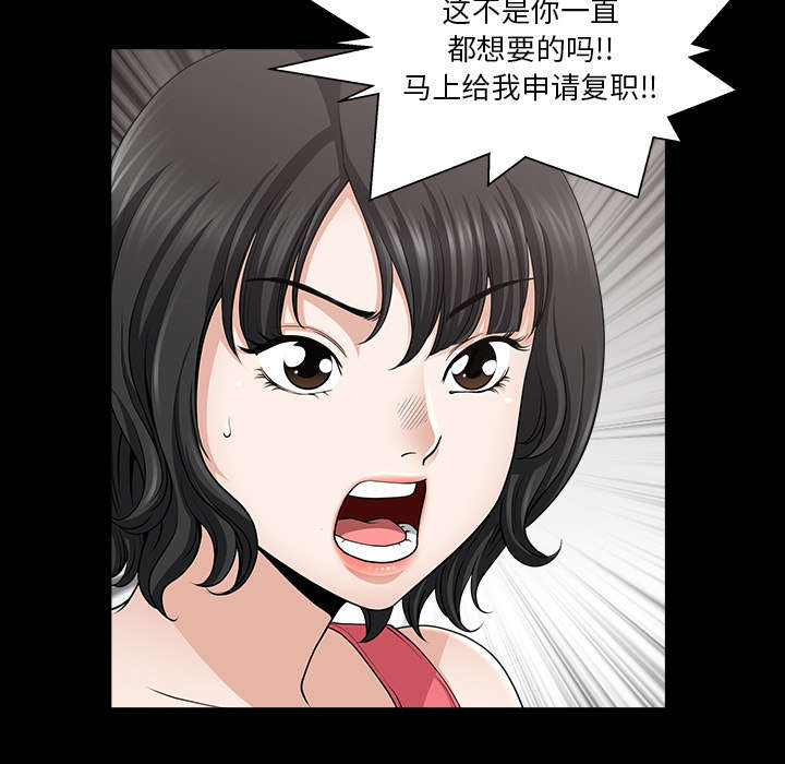 《全职煮夫》漫画最新章节第51章：录像免费下拉式在线观看章节第【3】张图片