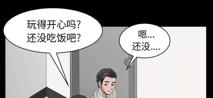 《全职煮夫》漫画最新章节第51章：录像免费下拉式在线观看章节第【54】张图片