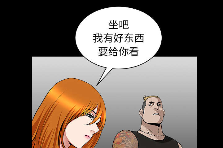 《全职煮夫》漫画最新章节第51章：录像免费下拉式在线观看章节第【33】张图片