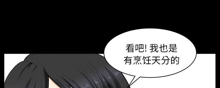 《全职煮夫》漫画最新章节第51章：录像免费下拉式在线观看章节第【24】张图片