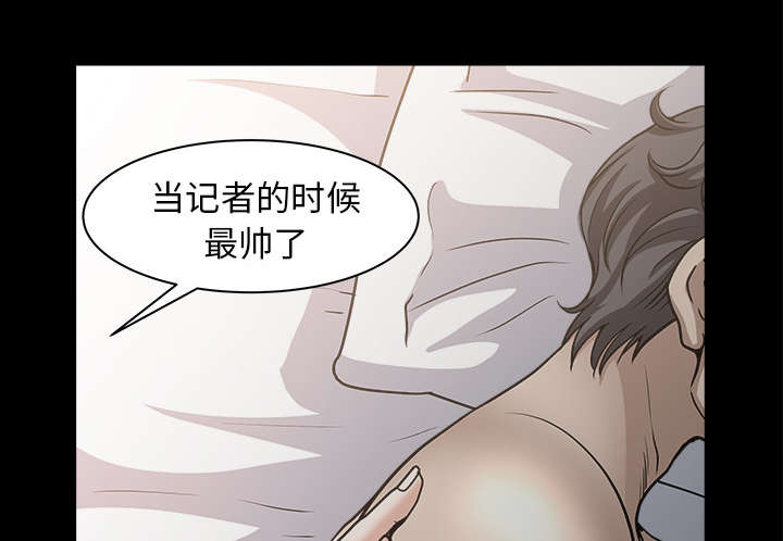 《全职煮夫》漫画最新章节第52章：爆发免费下拉式在线观看章节第【32】张图片