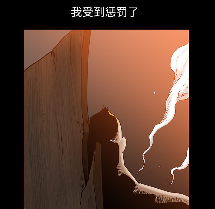 《全职煮夫》漫画最新章节第53章：疯狗免费下拉式在线观看章节第【6】张图片