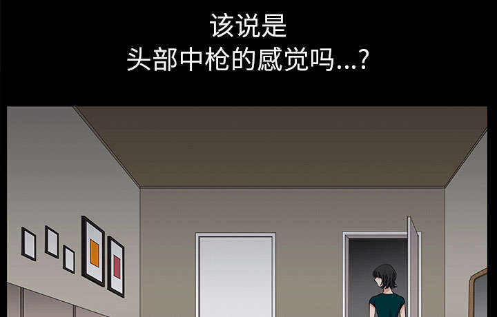 《全职煮夫》漫画最新章节第55章：质疑免费下拉式在线观看章节第【23】张图片