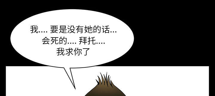 《全职煮夫》漫画最新章节第55章：质疑免费下拉式在线观看章节第【71】张图片