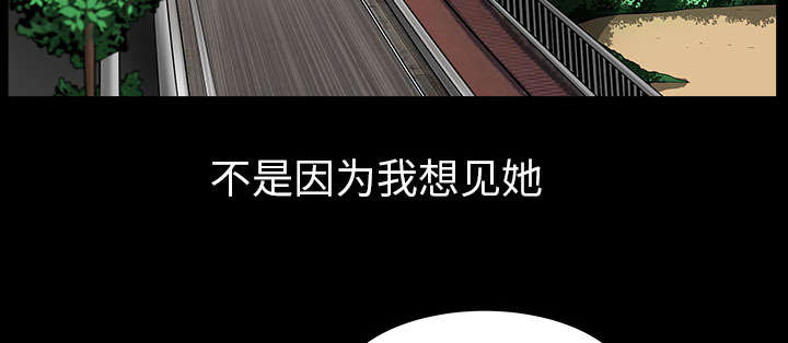 《全职煮夫》漫画最新章节第56章：决断免费下拉式在线观看章节第【76】张图片