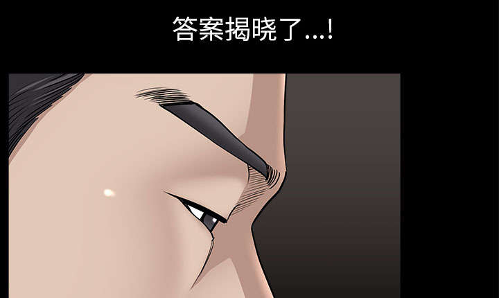 《全职煮夫》漫画最新章节第56章：决断免费下拉式在线观看章节第【26】张图片